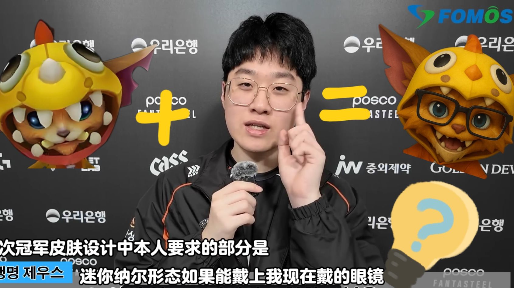 HLE爆冷BRO，Inspired打破历史纪录