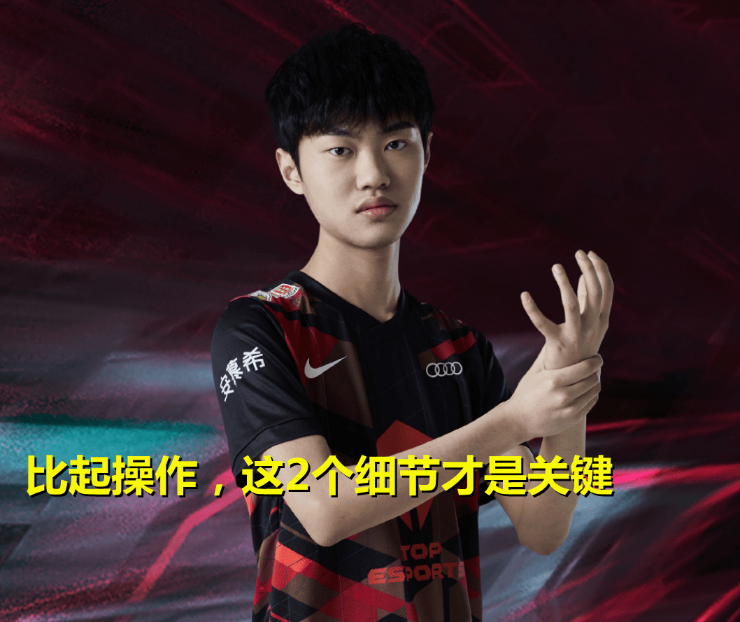 LPL战术调整奏效,成功扭转局势 LPL战术调整奏效,成功扭转局势