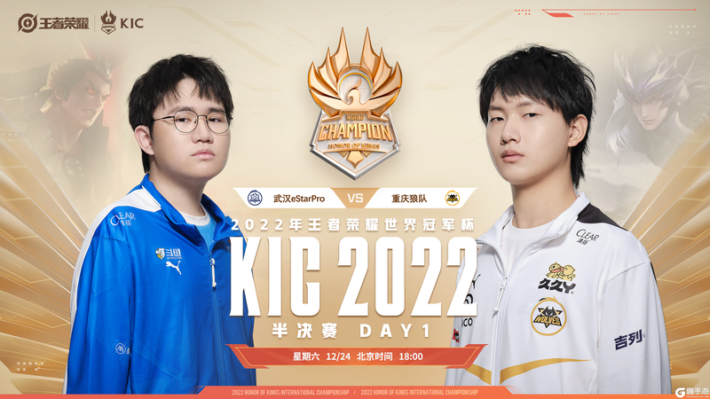 王者荣耀总决赛即将打响,冠军归属成谜的简单介绍 王者荣耀总决赛即将打响,冠军归属成谜的简单介绍