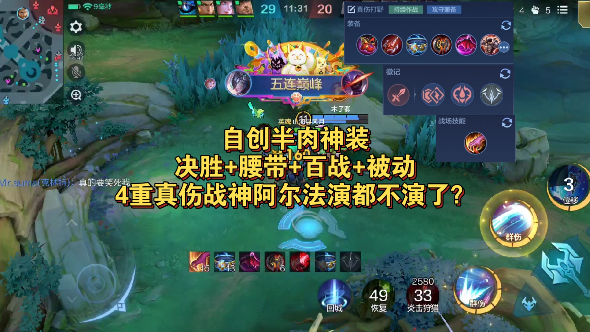 比分分析决赛震撼开打,巅峰对决引爆全场的简单介绍 比分分析决赛震撼开打,巅峰对决引爆全场的简单介绍