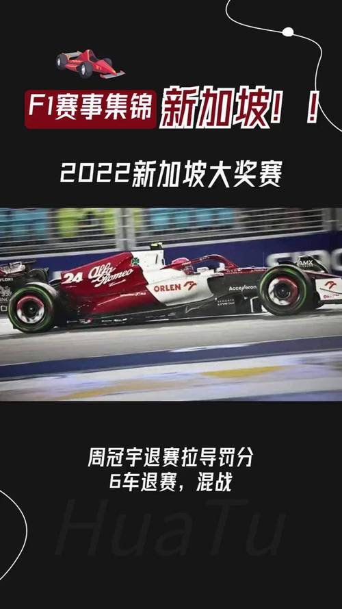 红牛车队横扫梅赛德斯,佩雷兹关键制胜 红牛车队横扫梅赛德斯,佩雷兹关键制胜