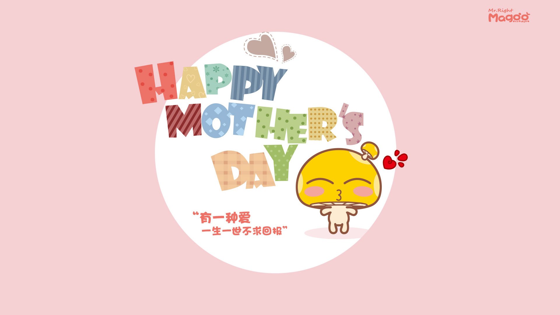 东边日出西边雨，韩国队轻取印度队，隔岸观火桃田贤斗状态火热