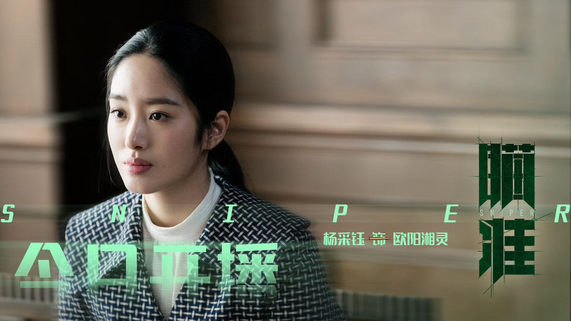 两座城市的锚点，当约基奇在洛杉矶终结与巴黎前夜接管